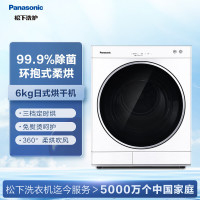 松下NH-6011P烘干机6公斤干衣机 日式烘干 75度除菌 除皱去味 免熨烫即干即穿