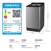 松下 XQB100-UALTS 10公斤大容量全自动家用洗脱一体机波轮洗衣机