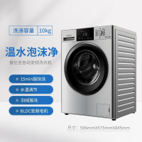 松下XQG100-N13S 滚筒洗衣机全自动 10KG大容量 BLDC变频电机 智能节水 温水泡沫