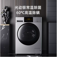 松下滚筒洗衣机10公斤家用全自动除菌洗脱一体XQG100-NVAC