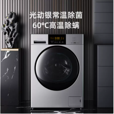 松下滚筒洗衣机10公斤家用全自动除菌洗脱一体XQG100-NVAC