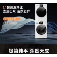 松下白月光变频洗烘套装N1A5+EH1015(10公斤+10公斤)