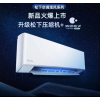 松下空调JM35K410 1.5匹新滢风 新一级能效变频20倍纳诺怡除菌WIFI智能自清洁