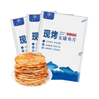 舟山特产现烤安康鱼片120g/袋