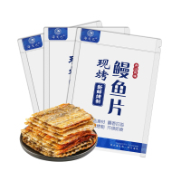 舟山特产现烤鳗鱼片120g/袋