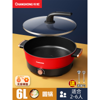 长虹 [6L清汤圆锅]电火锅家用插电大容量多功能烧烤一体盆电热锅电煮锅