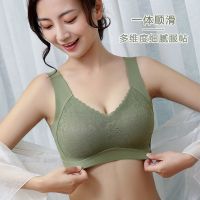 乳胶无痕美背内衣女无钢圈蕾丝性感文胸防下垂运动背心式胸罩