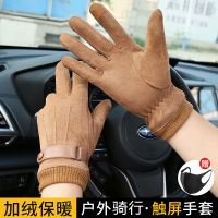 麂皮绒手套男女冬季加绒加厚保暖手套户外运动骑行开车防风防寒