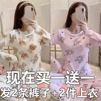 保暖内衣套装女秋衣秋裤女长袖卡通紧身加绒秋冬款