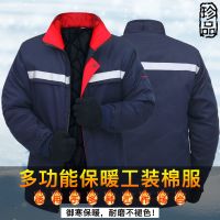 冬季工作服男棉服加厚耐磨劳保服棉袄上衣防寒汽修服外套棉衣工装