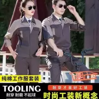 秋冬棉加厚工作服套装男耐磨电焊工防烫双层长袖汽修服劳保棉服