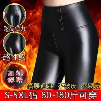 秋冬新款海宁皮裤女加绒加厚打底裤女士高腰紧身长裤