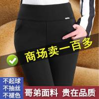 不加绒/加绒裤子女秋冬款打底裤女外穿高腰大码小脚铅笔长裤