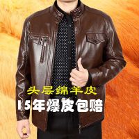 男士中年秋冬季皮衣爸爸装海宁皮外套男中老年人加绒加厚皮夹克