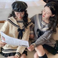 梅子熟了 减龄学院风撞色针织衫女复古绞花毛衣宽松显瘦上衣新款