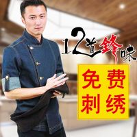 谢霆锋同款锋味牛仔厨师工作服男女长袖厨房餐饮酒店四季logo