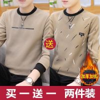 秋冬加绒长袖t恤男韩版修身打底衫男装加厚卫衣青年潮保暖上衣
