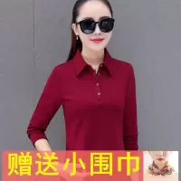 棉长袖t恤上衣女新款春秋装洋气百搭中年妈妈打底衫翻领polo衫