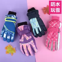 3-17岁儿童小孩学生滑雪防寒防水防风防滑男女保暖玩雪手套冬季款