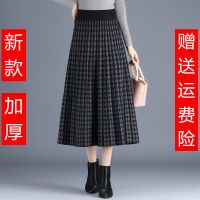 2021秋冬新款加厚针织百褶裙女高腰显瘦百搭半身裙中长款毛线裙子