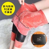 mz皮裤外穿女加绒加厚加大码胖mm秋冬紧身高腰pu皮小脚打底长裤女