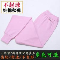 女单件棉秋裤加大加肥士修身全棉保暖裤棉毛裤线裤衬宽松打底裤