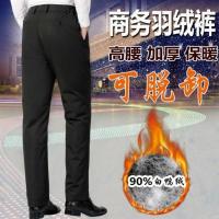 可脱卸羽绒裤男外穿中老年冬季加厚防寒裤大码高腰宽松户外棉裤潮