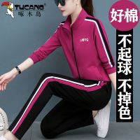 运动服套装女春秋加绒2021新款开衫洋气减龄春季休闲两件套