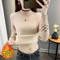 一体绒半高领毛衣女2021年新款加绒加厚打底衫女提花内搭针织上衣