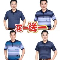 2件爸爸短袖t恤男夏装中年男装夏季爷爷中老年人男士上衣衣服