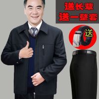 爸爸春秋薄款套装50中老年男装60岁春秋夹克70爷爷80老人衣服外套