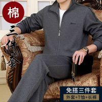 爸爸春秋季秋装套装中老年人运动套装男三件套男士运动服套装男装