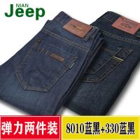 夏季薄款弹力男士牛仔裤直筒宽松大码中年男装高腰休闲长裤男商务