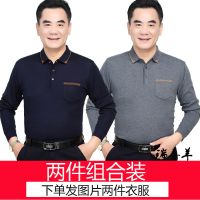 2件中老年男装秋装爸爸长袖t恤翻领40-50岁中年男士春秋上衣