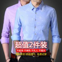 2021春秋季新款中青年长袖印花衬衫男装男士商务休闲衬衣