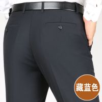 垂感西裤男夏季薄款中年宽松直筒男裤高腰免烫正装西装裤