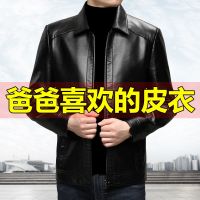 皮衣男2021春秋新款中年男装外套男士薄款皮衣爸爸休闲立领皮夹克