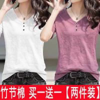 单/两件竹节棉短袖t恤女2021夏季新款宽松显瘦v领纽扣百搭上衣潮