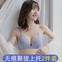 日系简约色无钢圈内衣胸罩无痕少女胸罩大胸显小内衣女学生