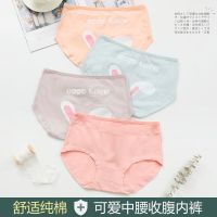 2-5条装 少女内裤女棉中腰女学生大码三角裤收腹夏季薄透气