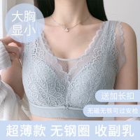 薄款无磁无铁内衣女电子厂无钢圈胸罩聚拢美背收副乳大胸显小文胸