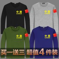 2/4件春秋军迷长袖t恤男中国中青年宽松上衣爱国t恤男大码