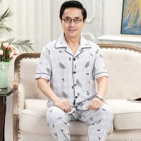 爸爸睡衣夏季薄款男士棉两件套中老年人父亲短袖长裤夏天家居服