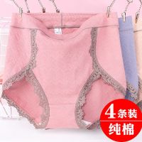 中老年内裤女棉加大码胖mm200斤高腰中年妇女妈妈款短裤头