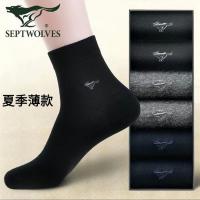 袜子男士防臭吸汗中筒棉袜子成人春夏季薄款商务运动袜