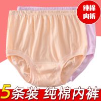 妈妈内裤棉中老年高腰大码三角内裤女奶奶老人短裤宽松全棉裤头