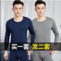 男士圆领中领保暖内衣套装薄款秋衣秋裤男秋裤打底衫