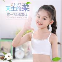 1/2/3/4件装 小女孩吊带背女儿童发育期内衣女小学生棉蕾丝抹胸
