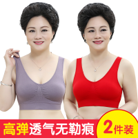 2件装中老年文胸妈妈棉质背心女中年妇女无钢圈加大码内衣女胸罩