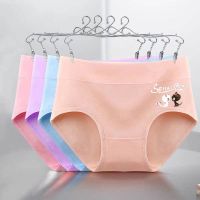 4条女士内裤女棉中腰性感提臀少女提臀运动三角裤头